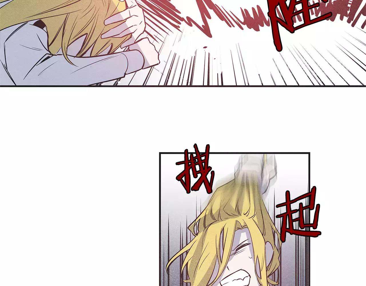 第29话殒命5