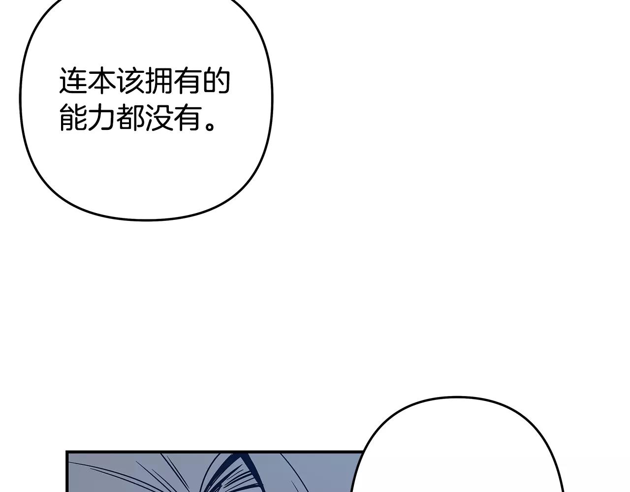 第39话平衡27