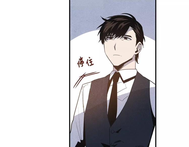 第5话 组织6