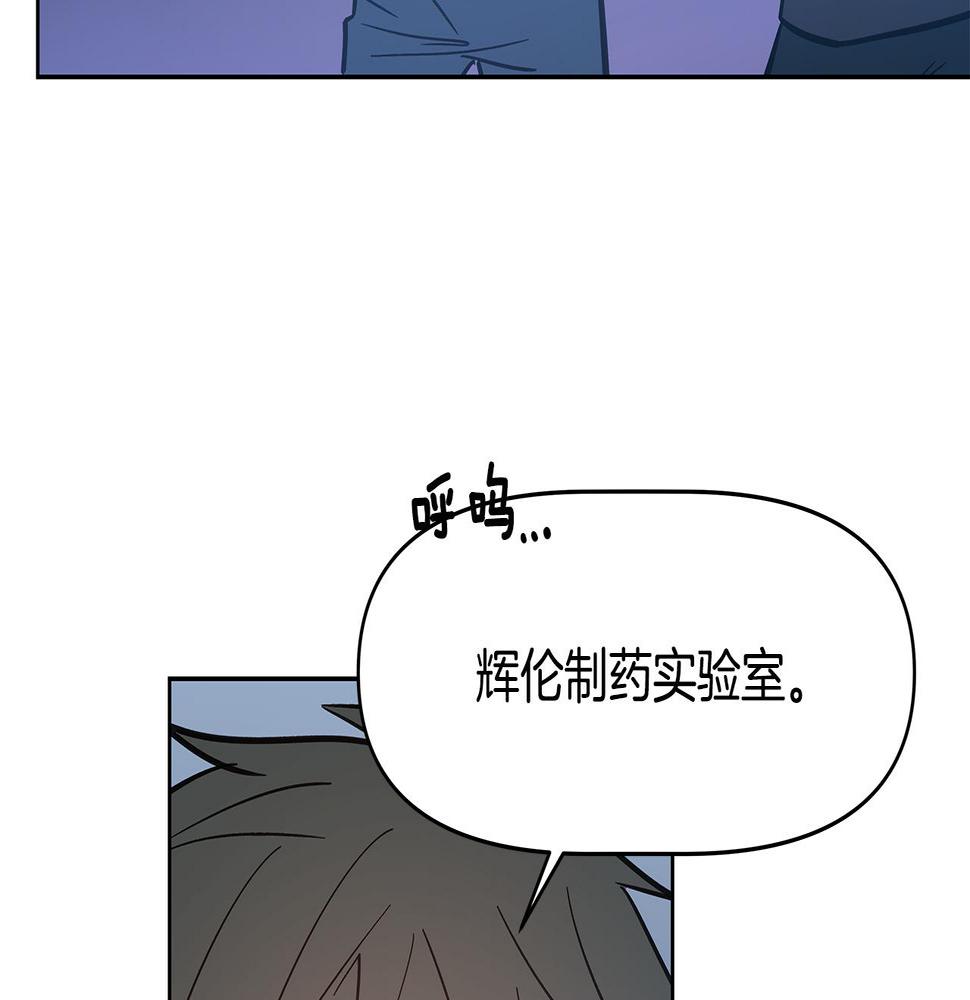 第48话拦阻15