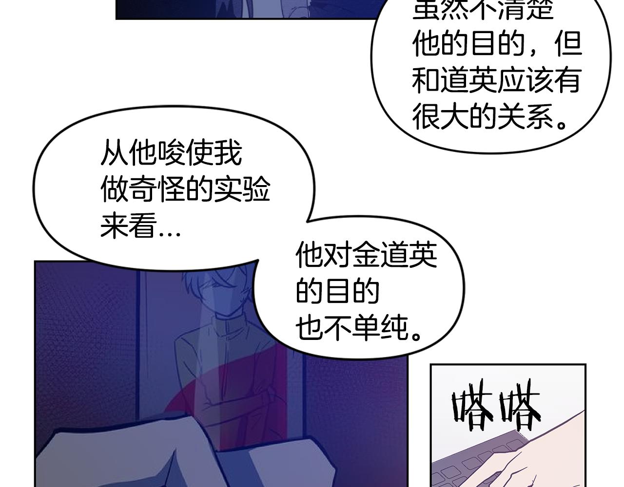 第55话实验62