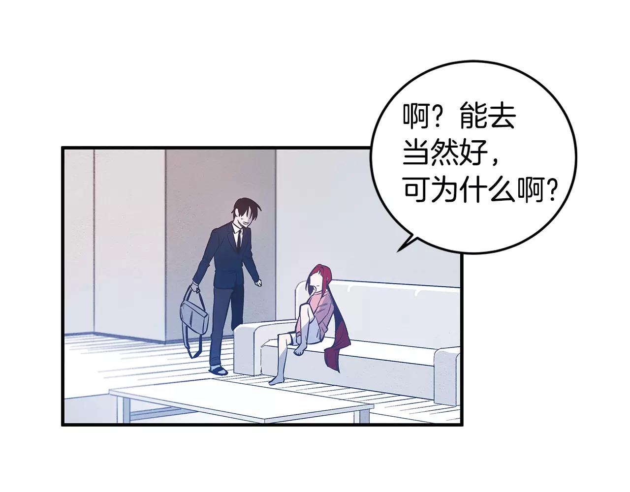 第24话拒绝86