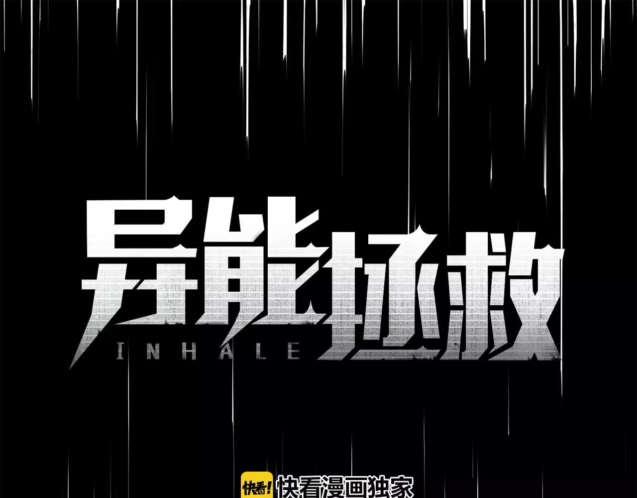 第42话抉择0