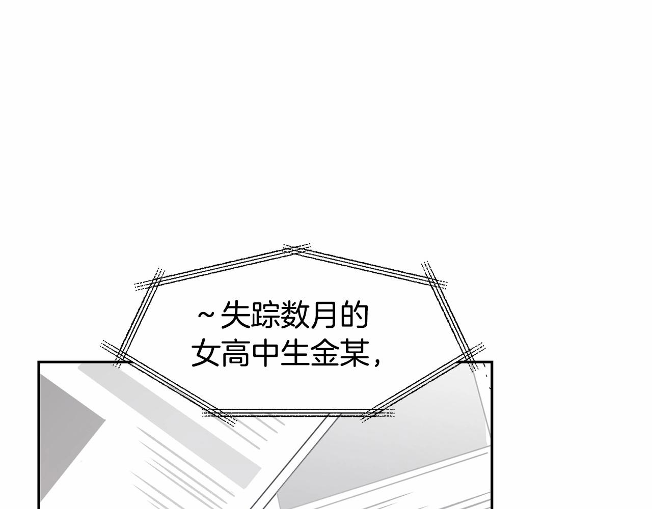 第76话尾声3