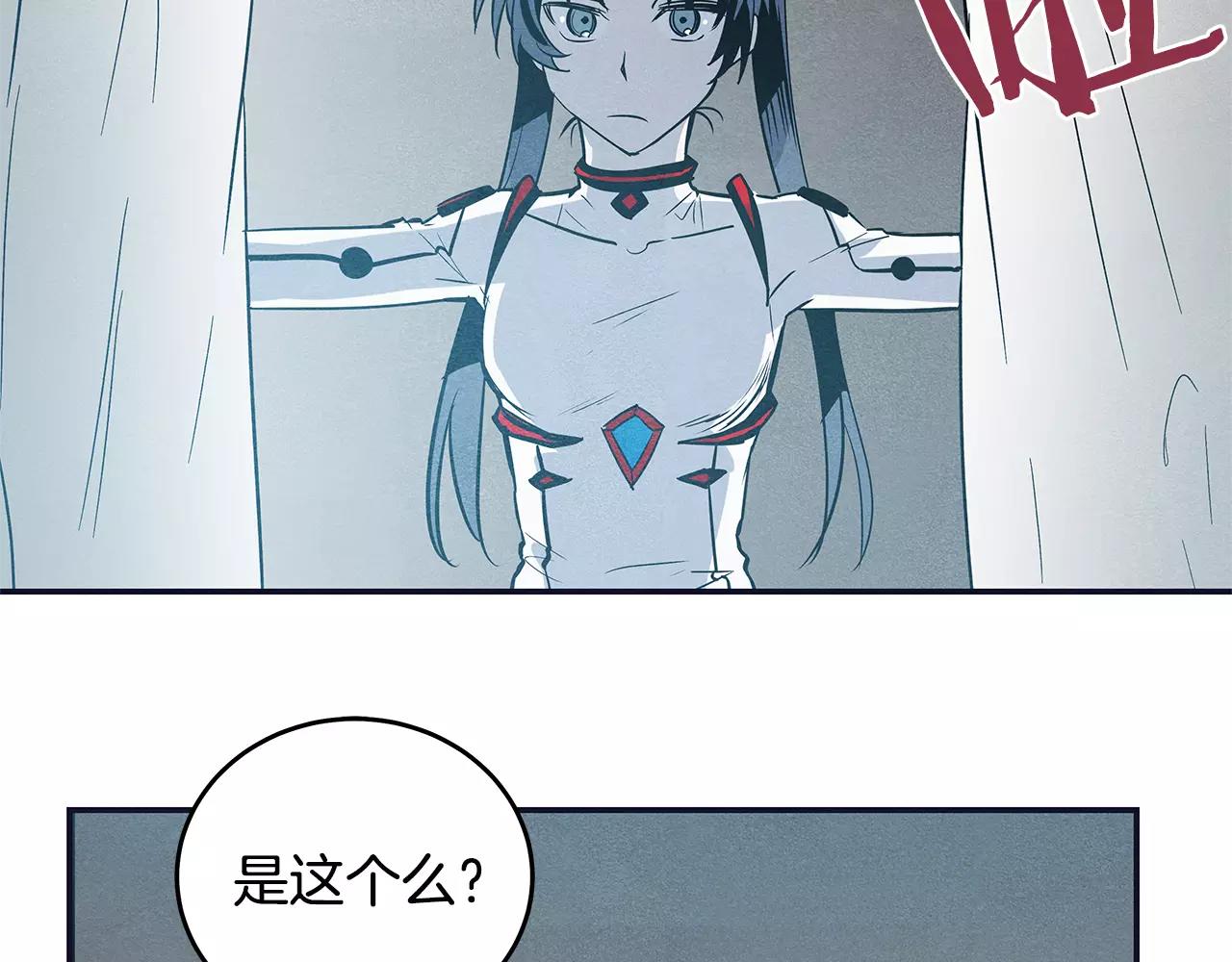 第32话逃跑成功3