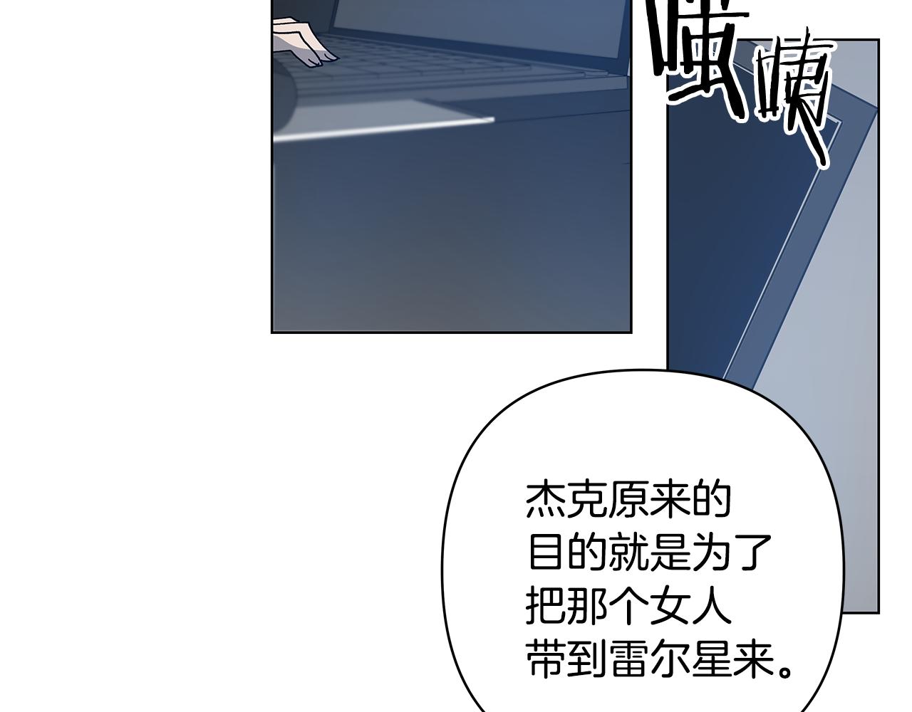 第54话真相57