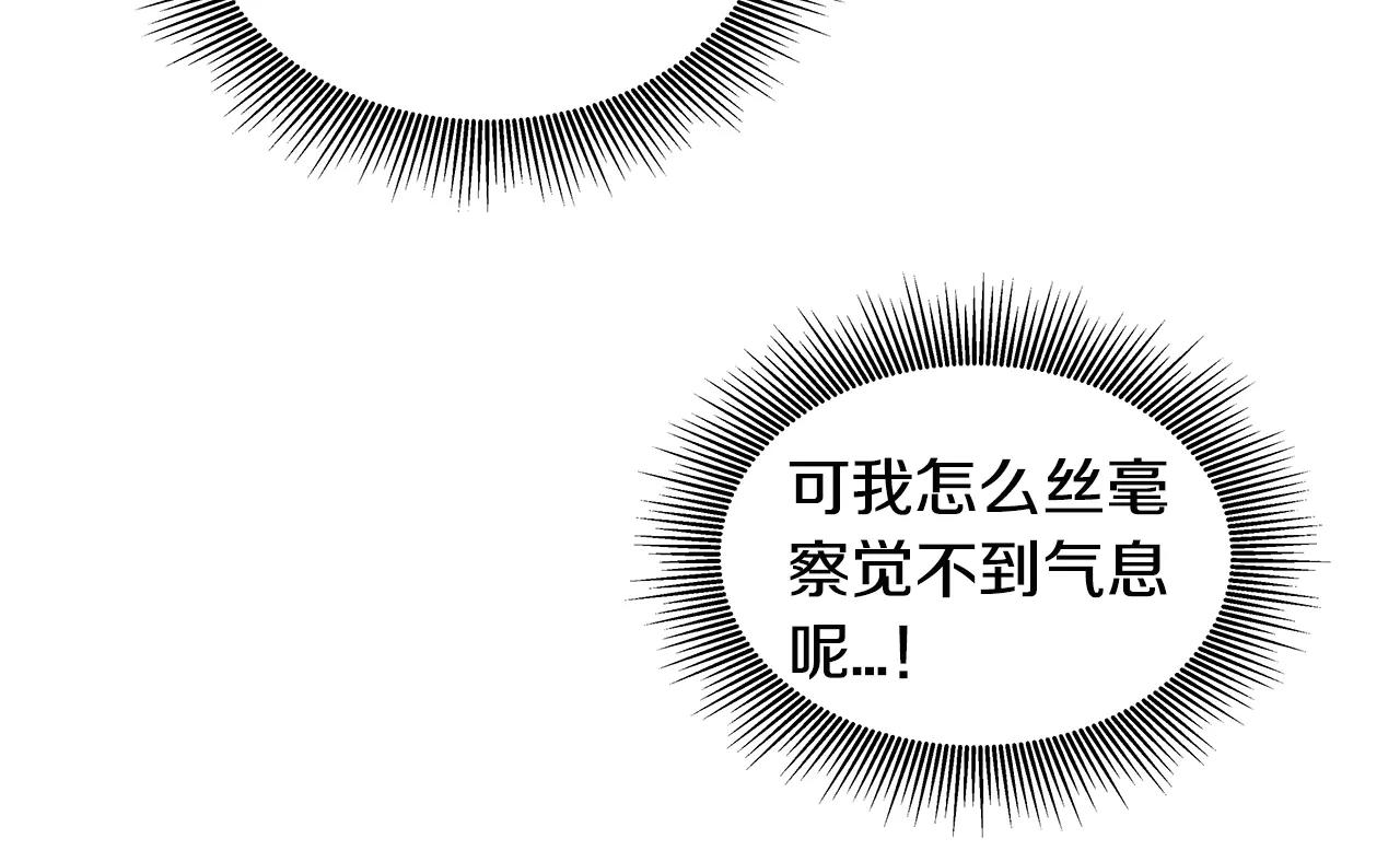 第18话反常104