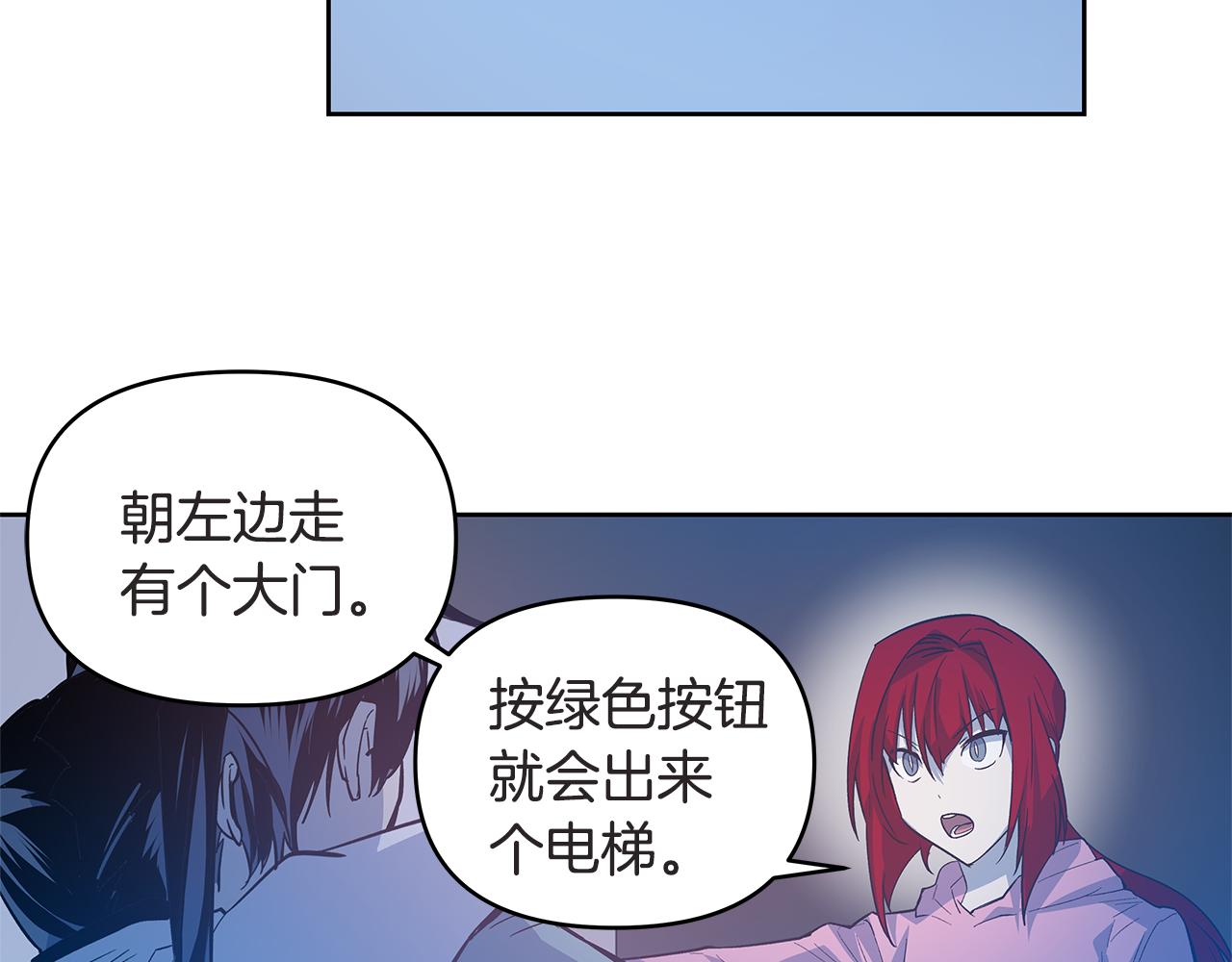 第46话围困29