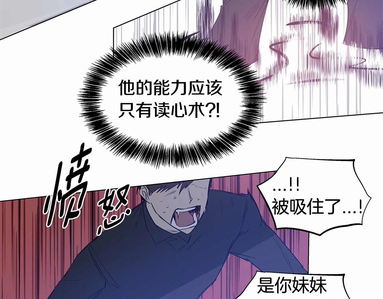 第64话能力74