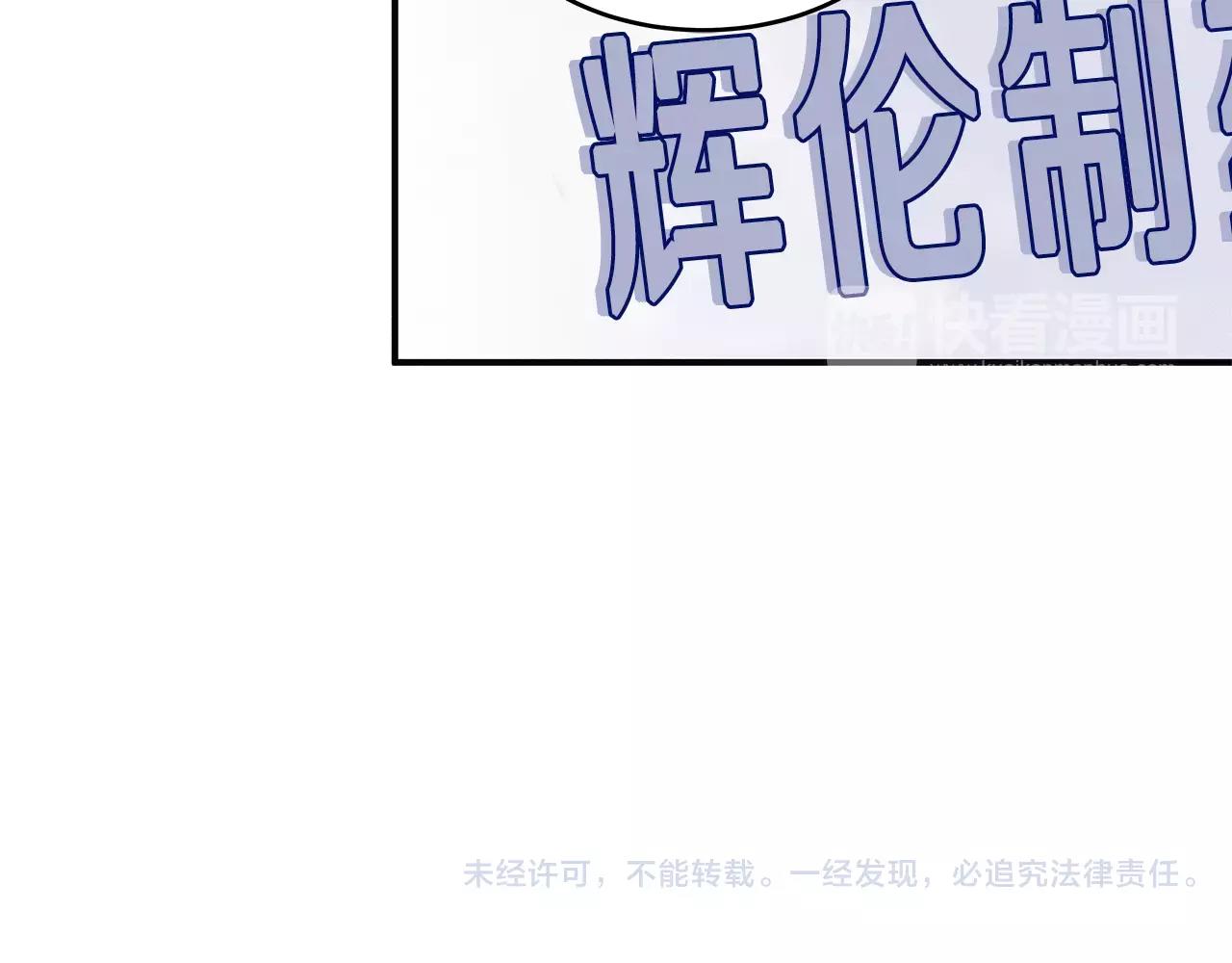 第10话潜入69