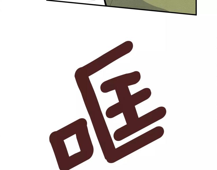 第3话 遇袭78