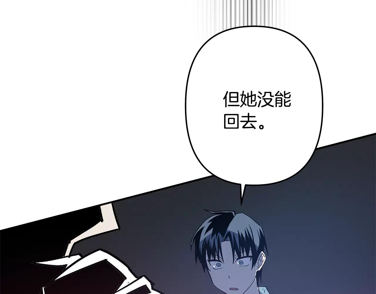第39话平衡101
