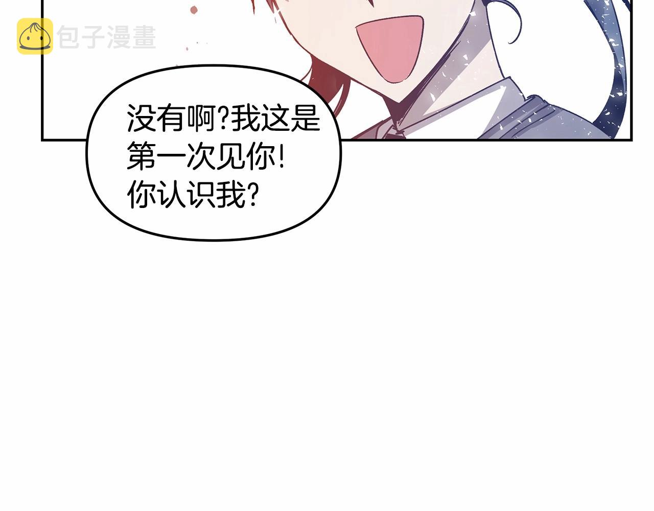 第76话尾声60