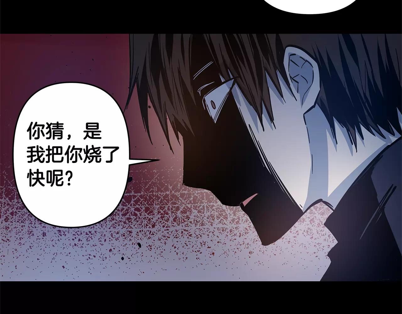 第45话逃离57