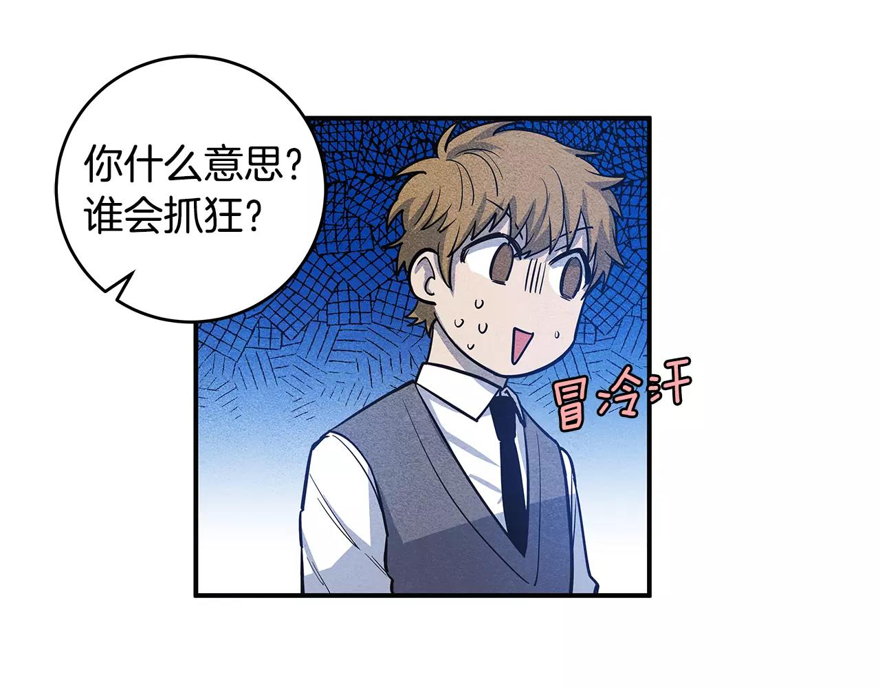 第22话最后的机会13