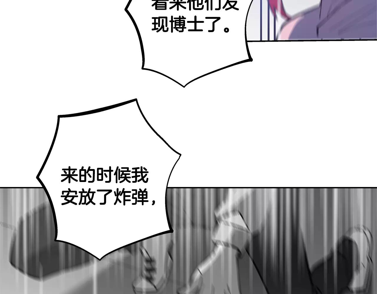 第42话抉择49