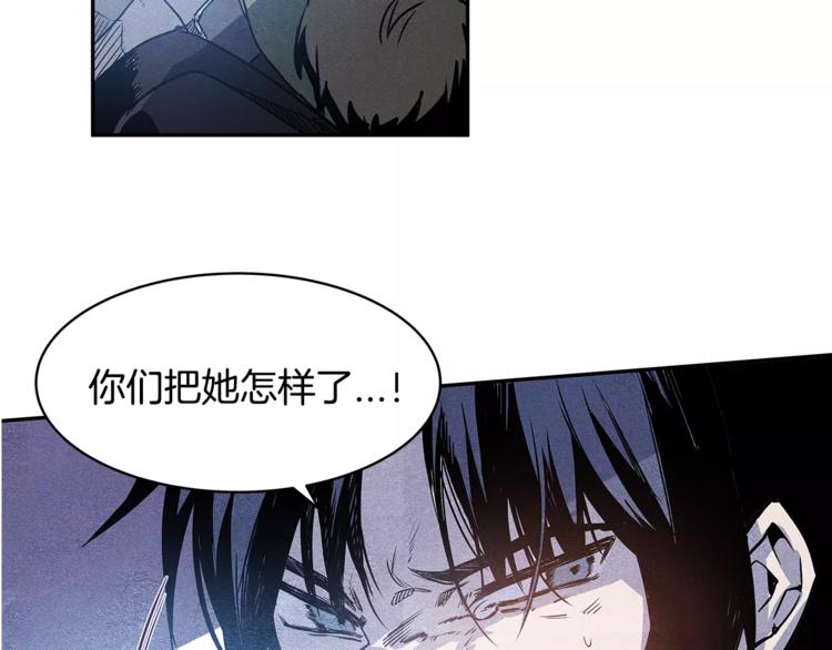 第3话 遇袭47