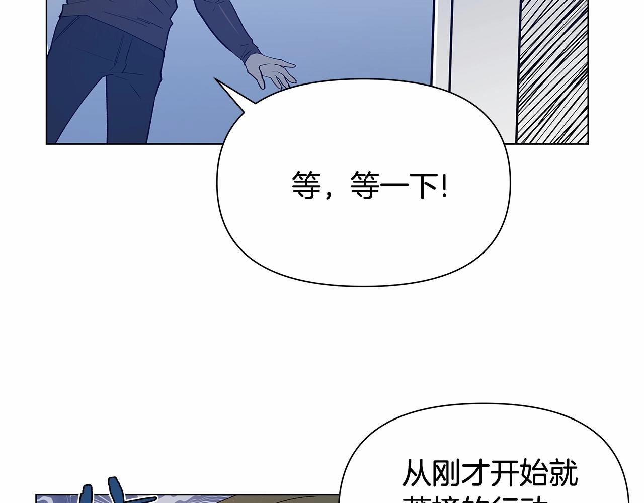 第63话空间86