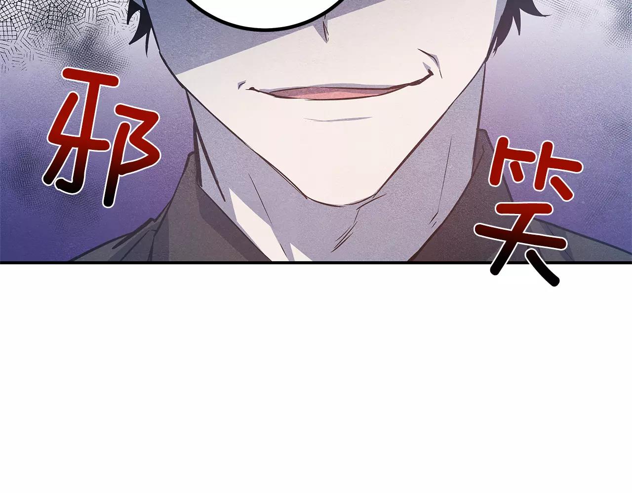 第33话奇怪老人71