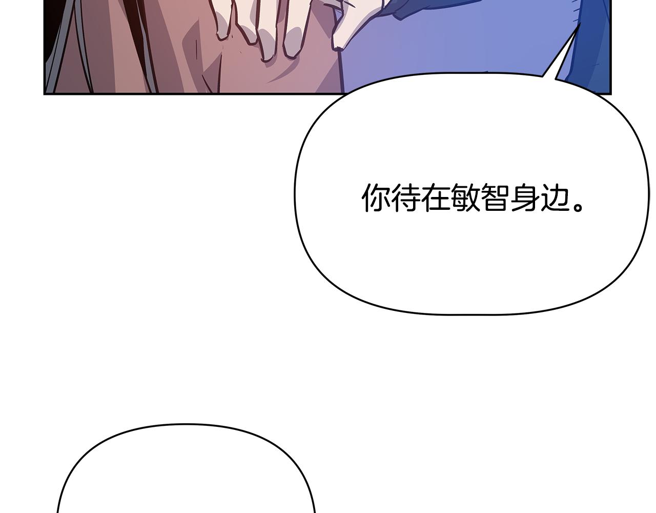 第50话副作用67
