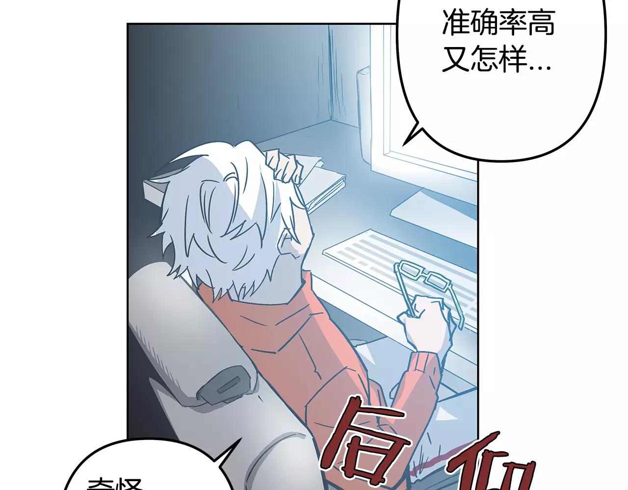 第38话博士81