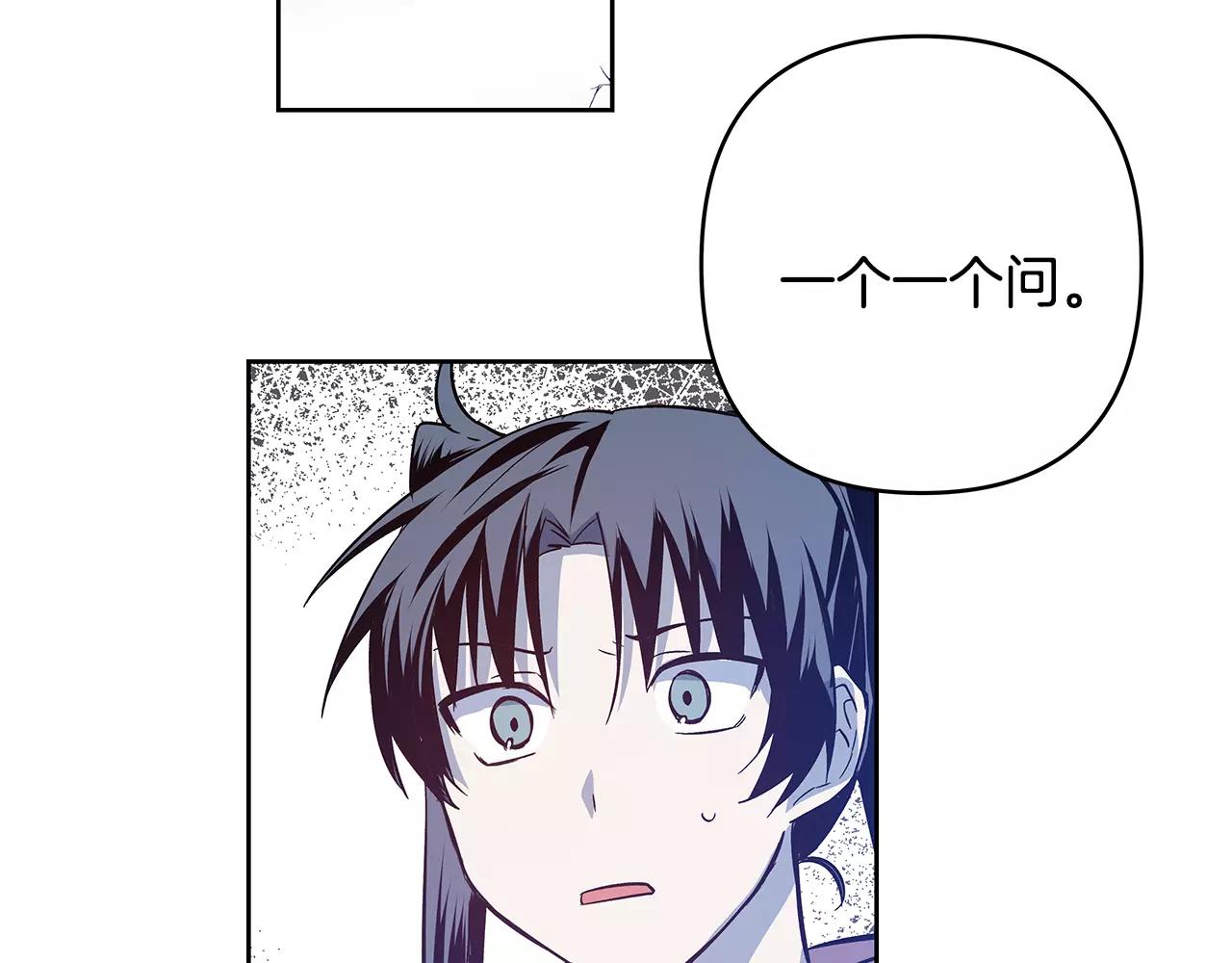 第44话相遇42