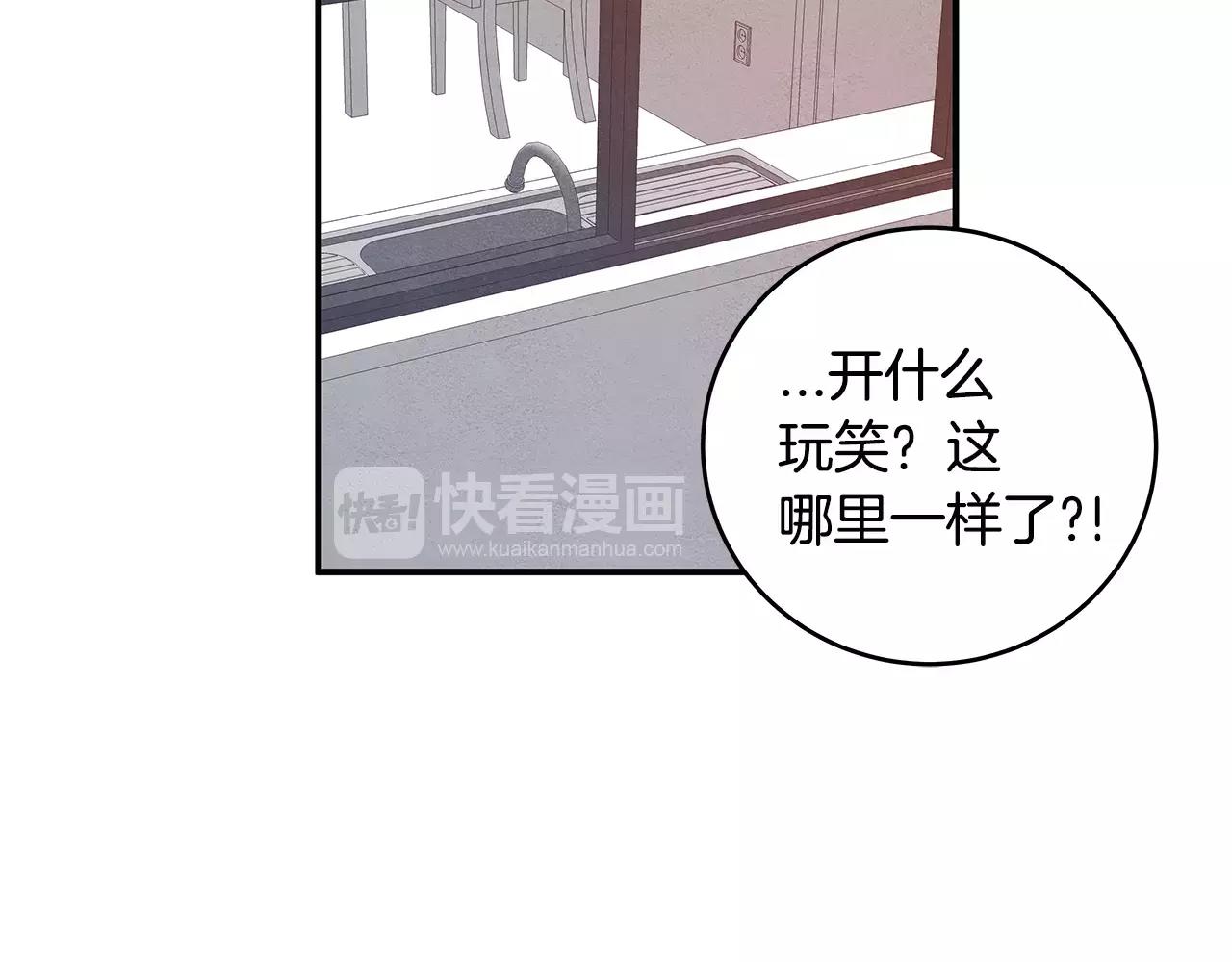 第23话隐瞒67
