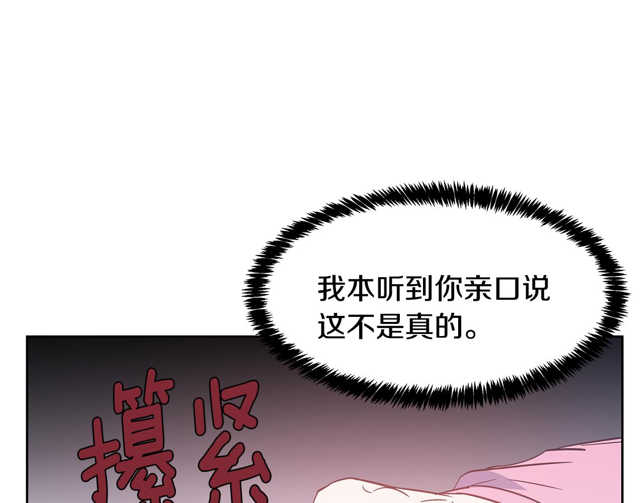 第48话拦阻100