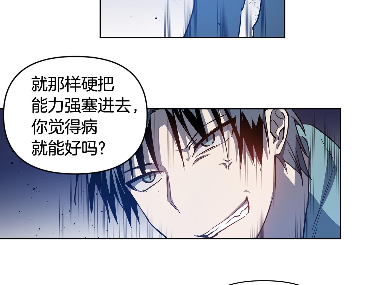 第60话父子8