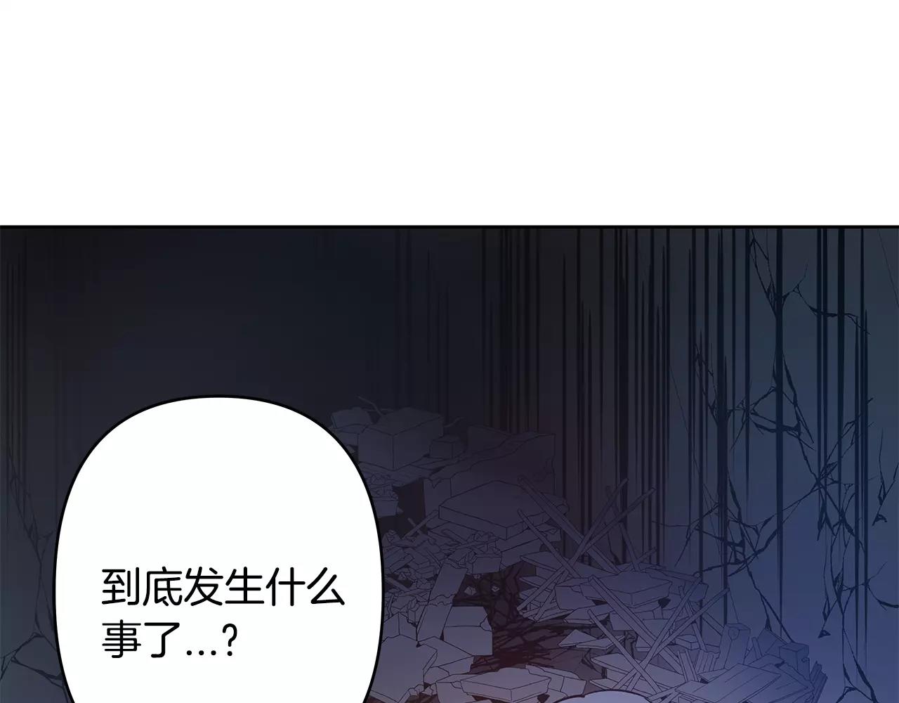 第44话相遇80