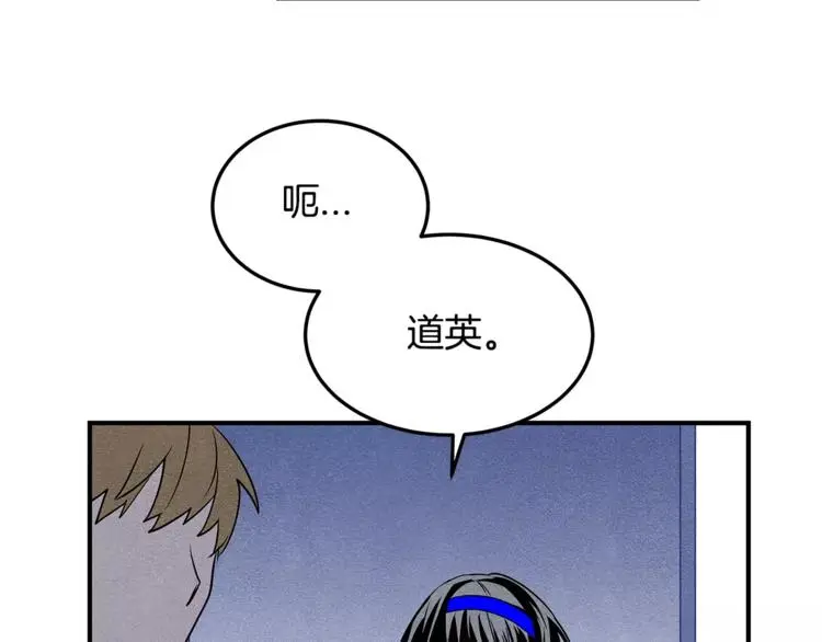 第6话 同学80