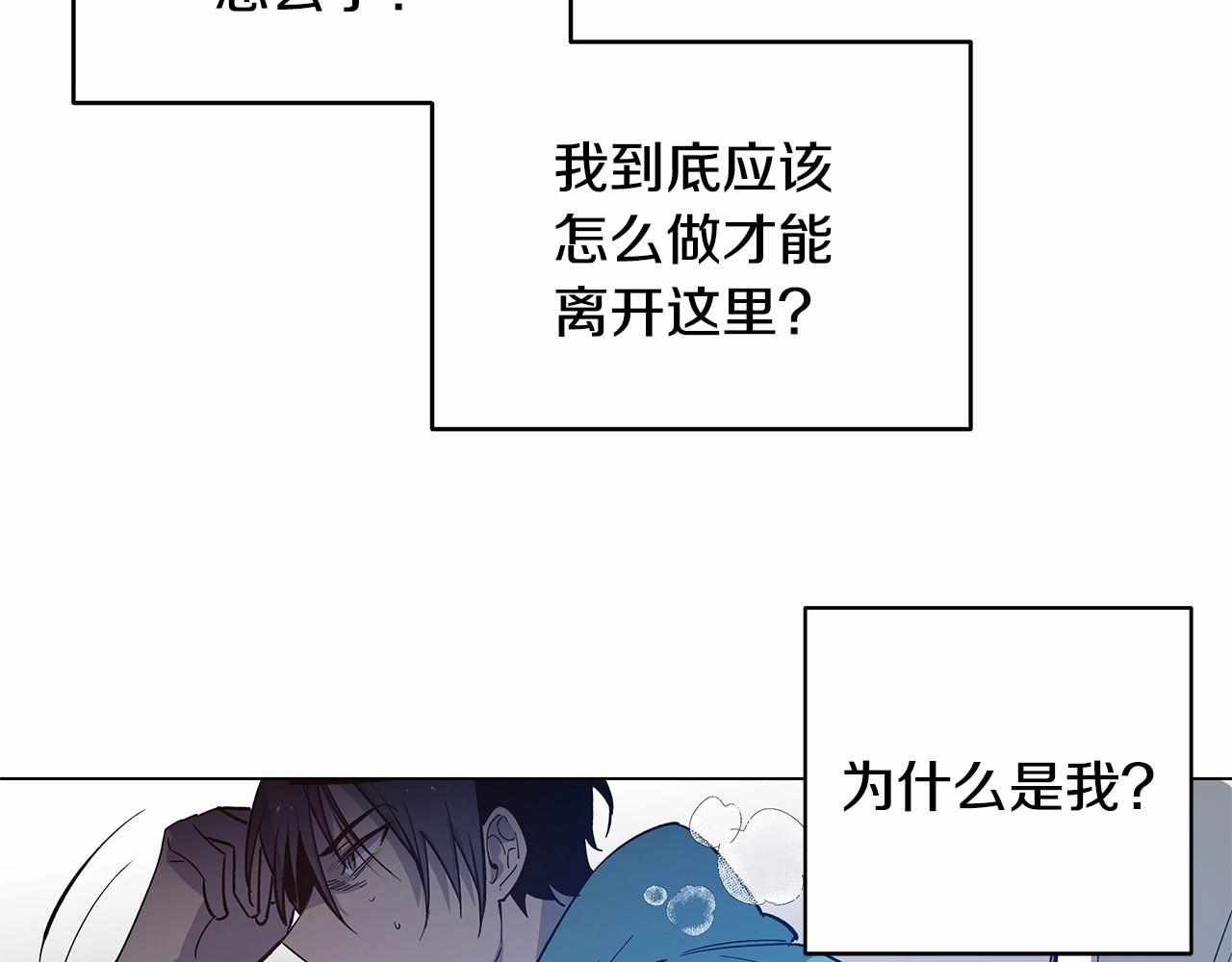 第66话回溯56