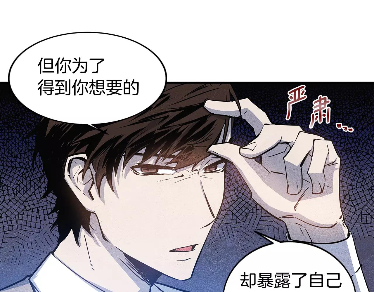 第16话争执18