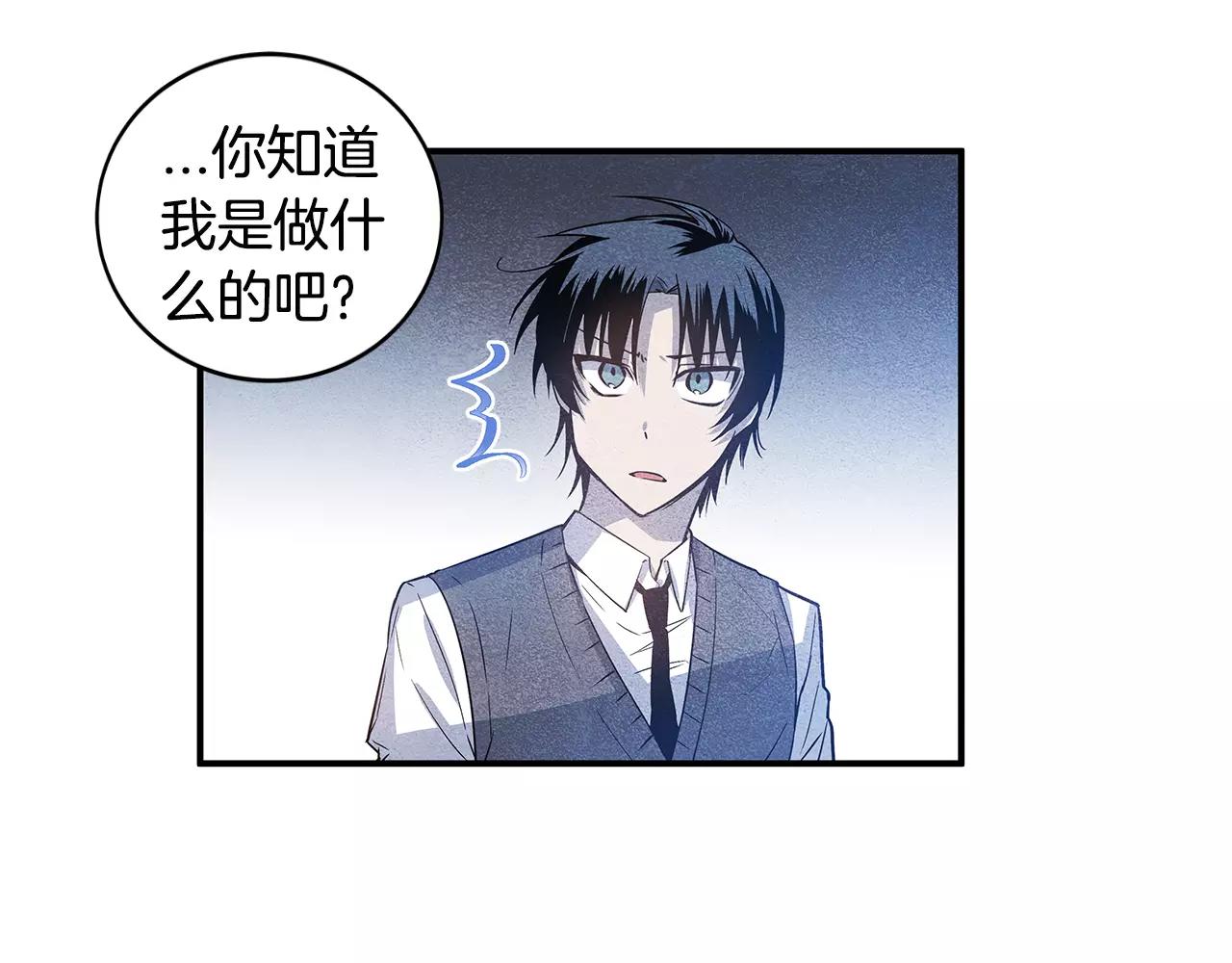 第16话争执20