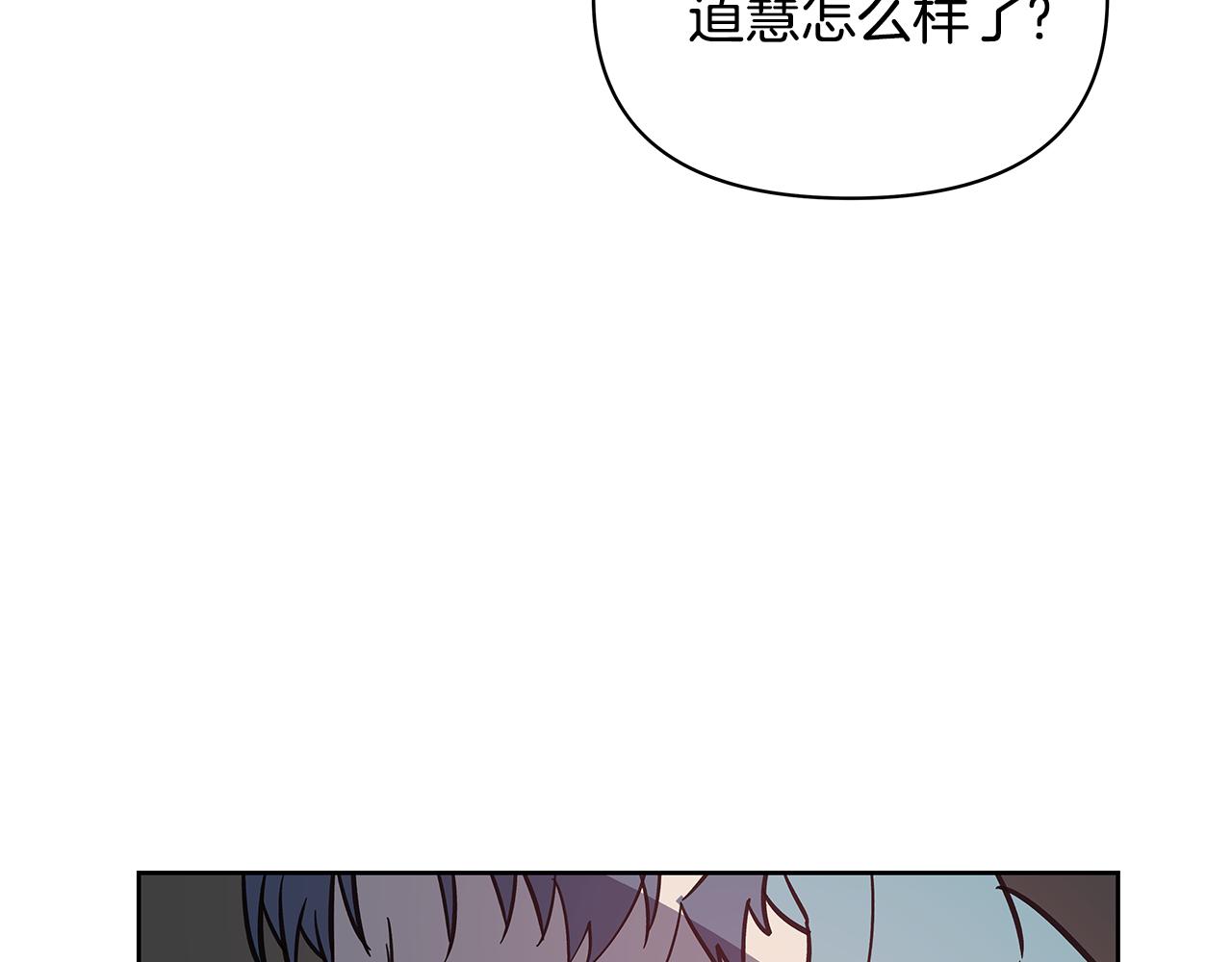第51话对峙58