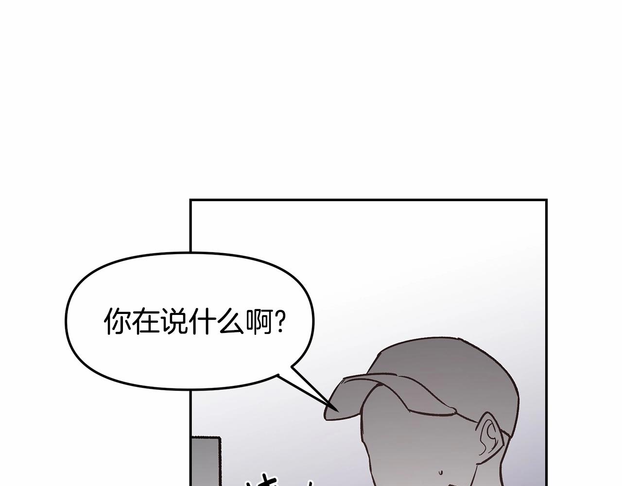 第76话尾声28