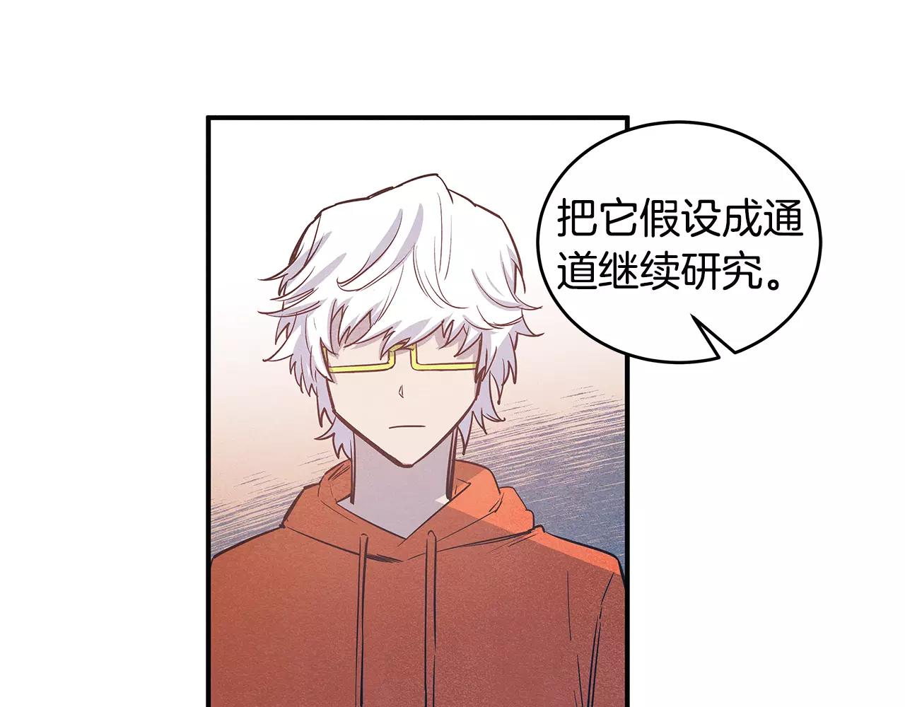 第22话最后的机会35