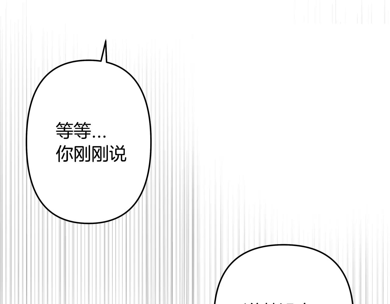 第39话平衡99