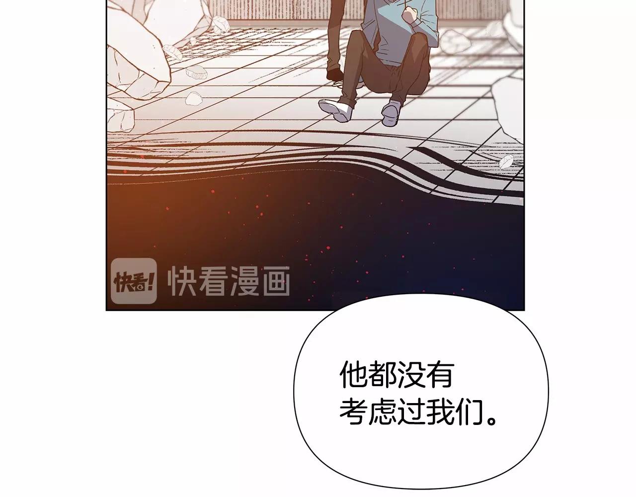 第72话杀气11
