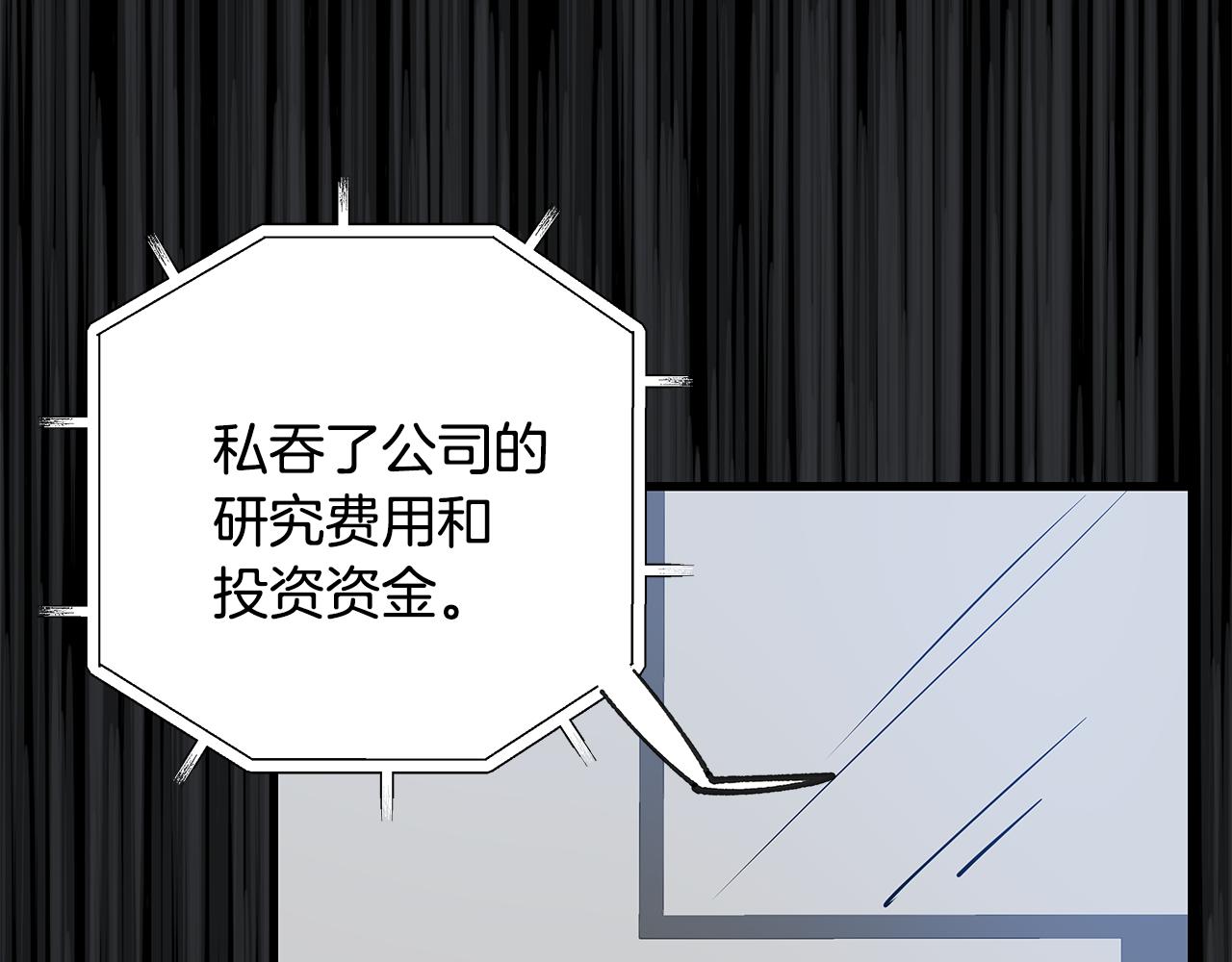 第52话噩梦41