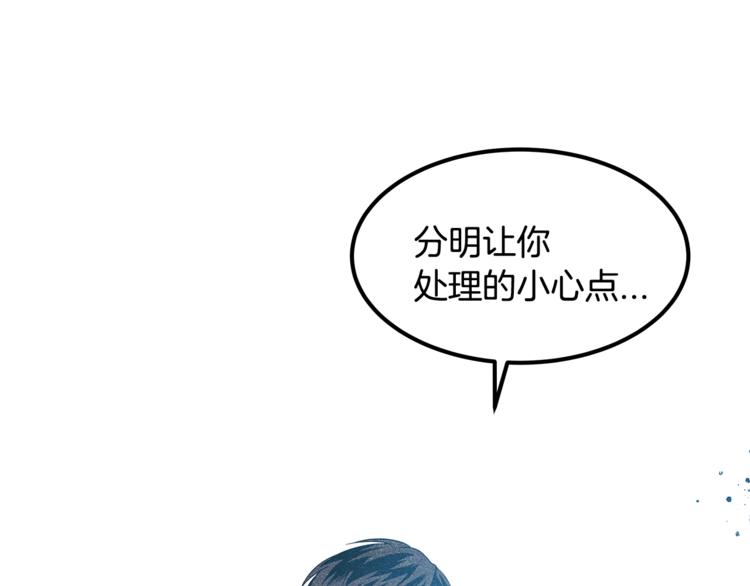 第4话 救助94