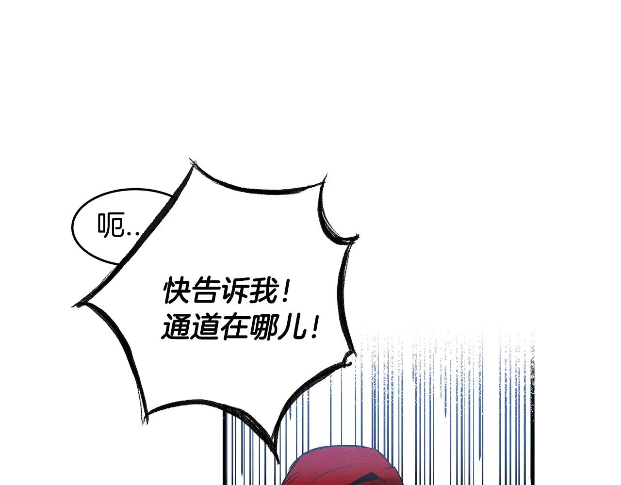 第14话争端79
