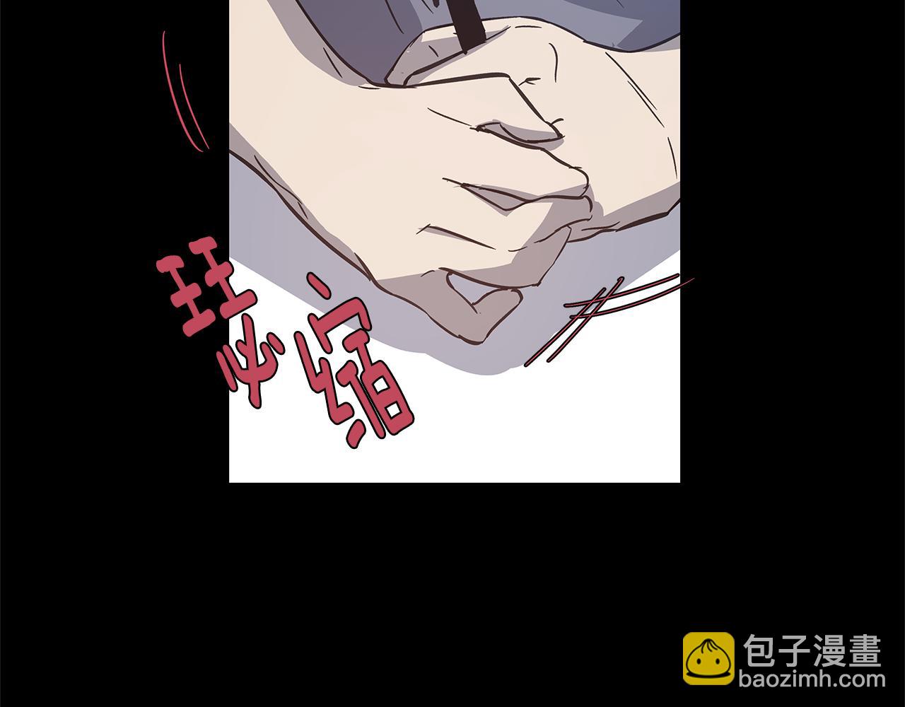第52话噩梦11