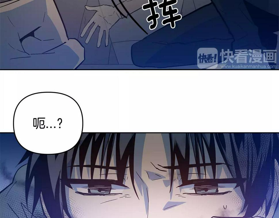 第45话逃离3