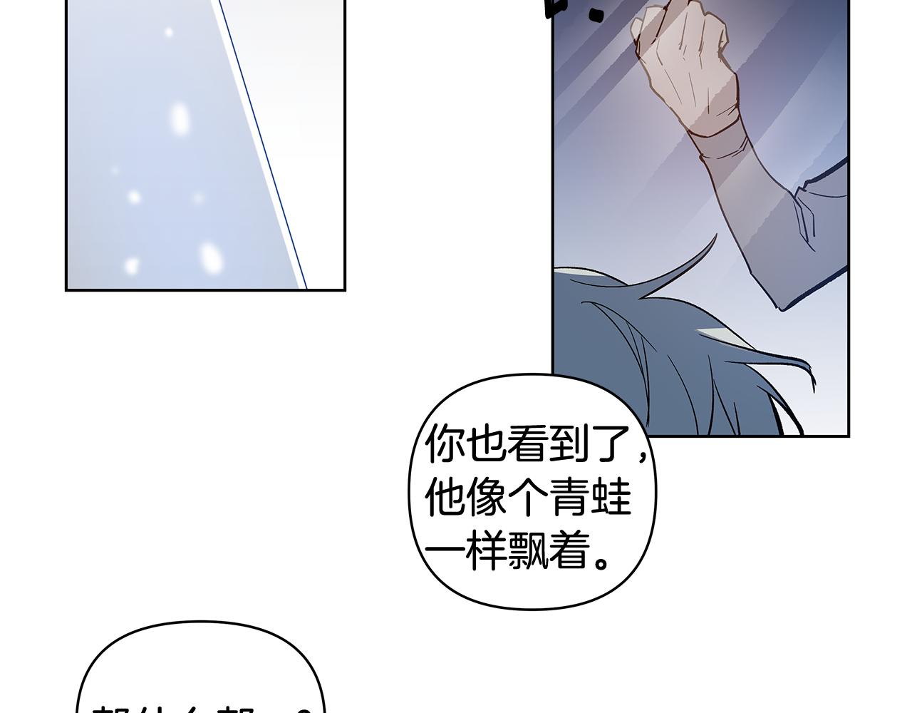 第59话在劫难逃18