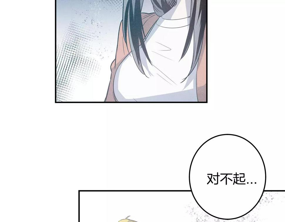 第32话逃跑成功22