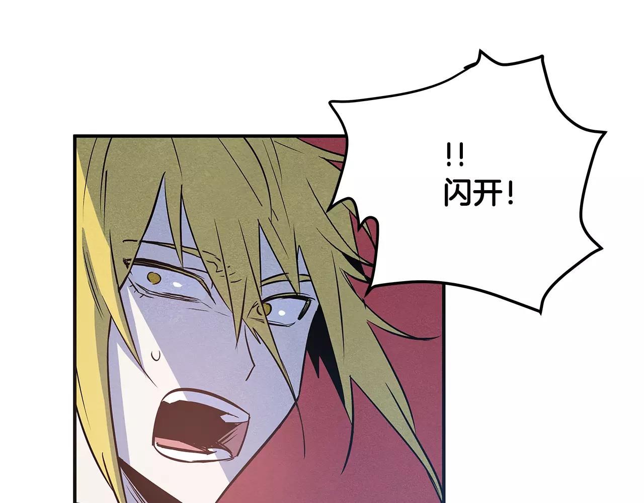 第31话欺骗？13