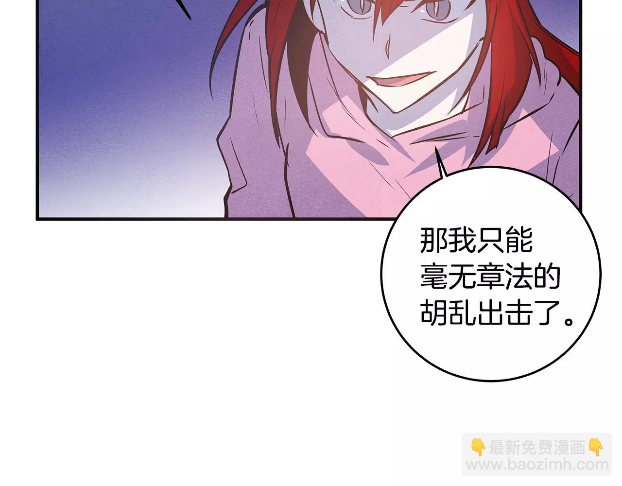 第31话欺骗？17