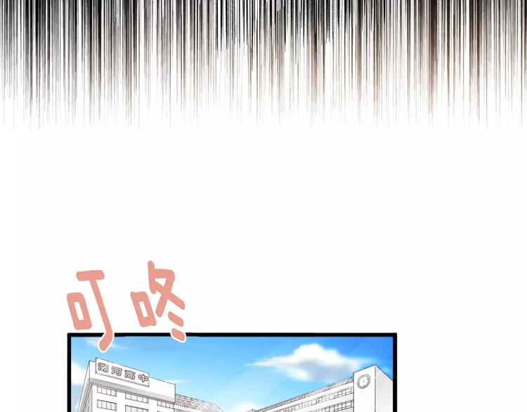 第1话 异能25