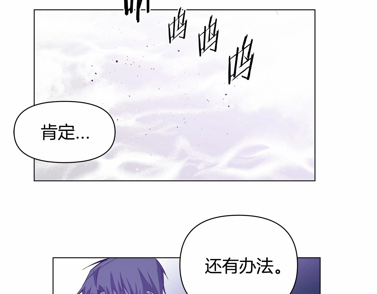 第73话 激斗40